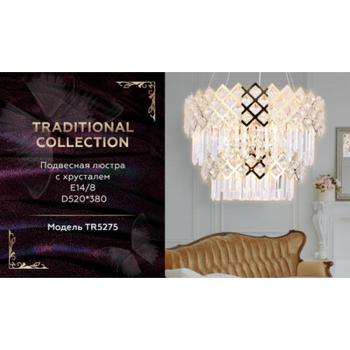 Подвесная люстра с хрусталем Ambrella Light TR5275 Подвесная люстра с хрусталем Ambrella Light TR5275