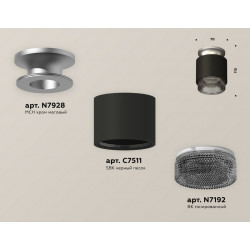 Комплект накладного светильника с композитным хрусталем Ambrella Light XS7511102