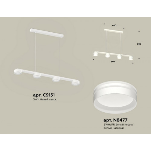Комплект подвесного светильника с акрилом Ambrella Light XB9151204 Комплект подвесного светильника с акрилом Ambrella Light XB9151204