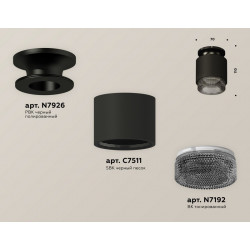 Комплект накладного светильника с композитным хрусталем Ambrella Light XS7511062