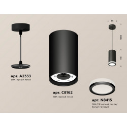 Комплект подвесного светильника GX53 с акрилом Ambrella Light XP8162025