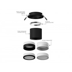 Корпус светильника встраиваемый для насадок D60mm Ambrella Light C6512