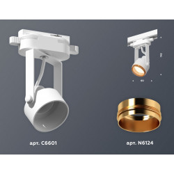 Комплект трекового однофазного светильника Ambrella Light XT6601023