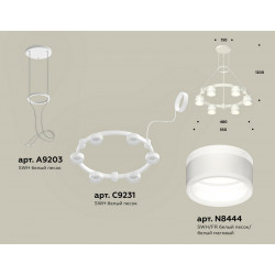 Комплект подвесного светильника с акрилом Techno Ring Ambrella Light XR92031202