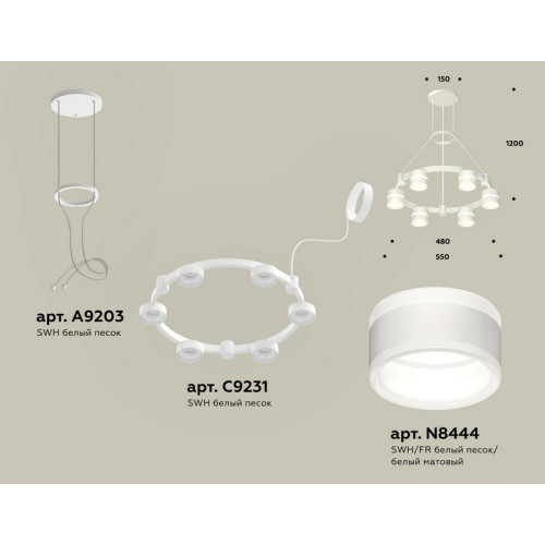 Комплект подвесного светильника с акрилом Techno Ring Ambrella Light XR92031202 Комплект подвесного светильника с акрилом Techno Ring Ambrella Light XR92031202