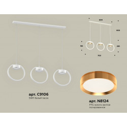 Комплект подвесного светильника Ambrella Light XB9106103