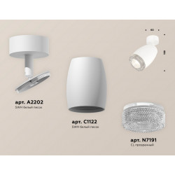 Комплект поворотного светильника с композитным хрусталем Ambrella Light XM1122002