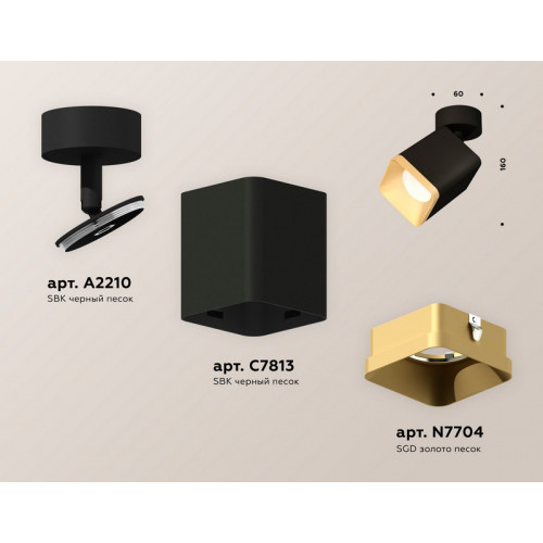Комплект накладного поворотного светильника Ambrella Light XM7813004