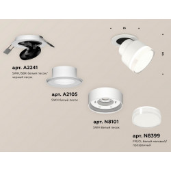 Комплект встраиваемого поворотного светильника с акрилом Ambrella Light XM8101528