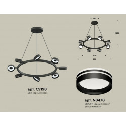 Комплект подвесного поворотного светильника с акрилом Ambrella Light XB9198202