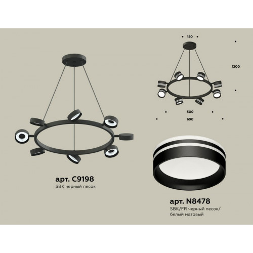 Комплект подвесного поворотного светильника с акрилом Ambrella Light XB9198202 Комплект подвесного поворотного светильника с акрилом Ambrella Light XB9198202