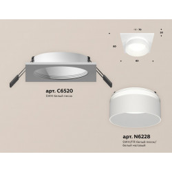 Комплект встраиваемого светильника с акрилом Ambrella Light XC6520061