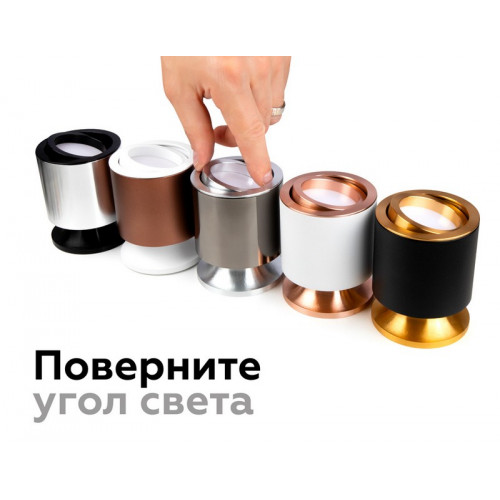 Корпус светильника накладной для насадок D70mm Ambrella Light C7724 Корпус светильника накладной для насадок D70mm Ambrella Light C7724