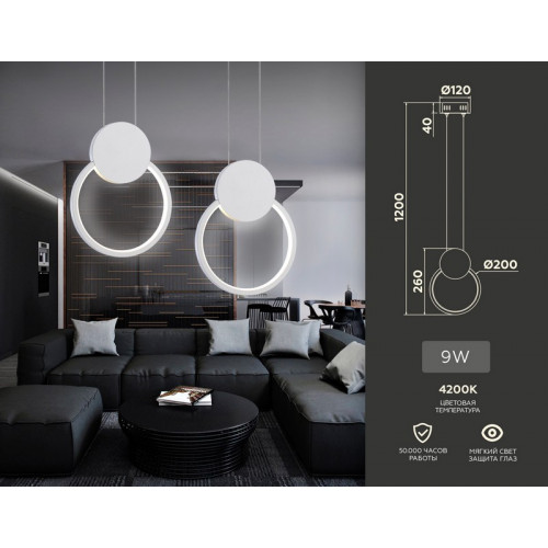 Подвесной светодиодный светильник Ambrella Light FL5251 Подвесной светодиодный светильник Ambrella Light FL5251