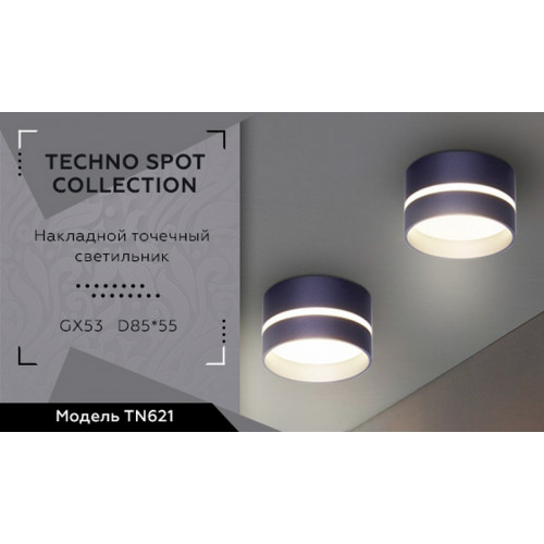 Накладной точечный светильник GX53 с акрилом Ambrella Light TN621 Накладной точечный светильник GX53 с акрилом Ambrella Light TN621