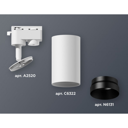 Комплект трекового однофазного светильника Ambrella Light XT6322061 Комплект трекового однофазного светильника Ambrella Light XT6322061
