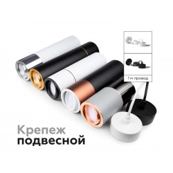 Крепеж подвесной для корпуса светильника с диаметром отверстия D70mm Ambrella Light A2310