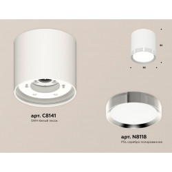 Комплект накладного светильника Ambrella Light XS8141003