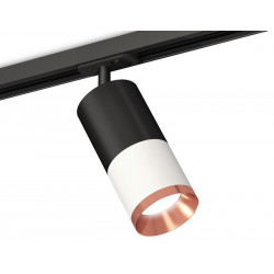 Комплект трекового светильника Ambrella Light XT7401102