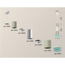 Комплект подвесного светильника Ambrella Light XP7423002