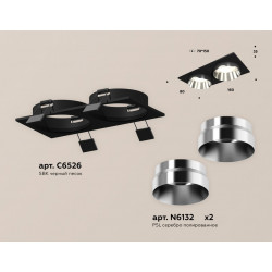 Комплект встраиваемого светильника Ambrella Light XC6526022