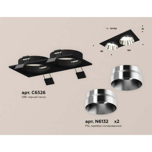 Комплект встраиваемого светильника Ambrella Light XC6526022 Комплект встраиваемого светильника Ambrella Light XC6526022