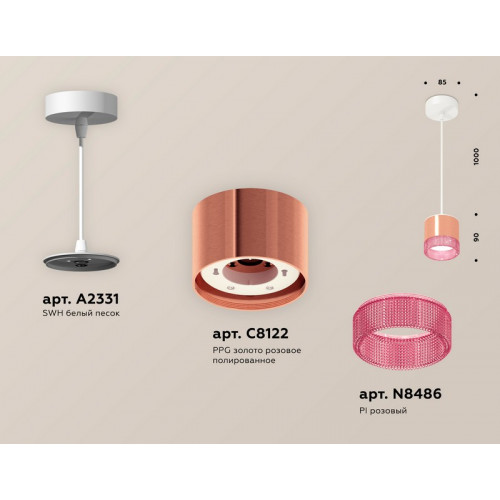 Комплект подвесного светильника GX53 с композитным хрусталем Ambrella Light XP8122031 Комплект подвесного светильника GX53 с композитным хрусталем Ambrella Light XP8122031