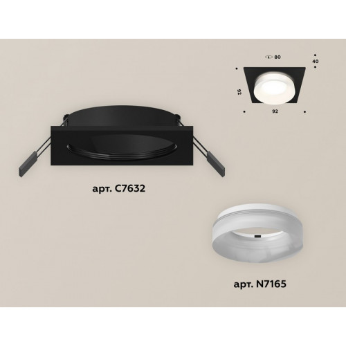 Комплект встраиваемого светильника с акрилом Ambrella Light XC7632044