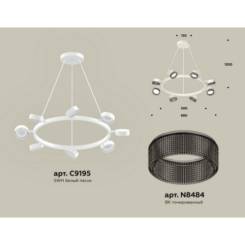 Комплект подвесного поворотного светильника с композитным хрусталем Ambrella Light XB9195250 Комплект подвесного поворотного светильника с композитным хрусталем Ambrella Light XB9195250