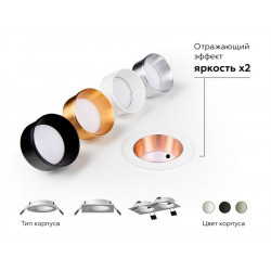 Корпус светильника встраиваемый для насадок D60mm Ambrella Light C6512