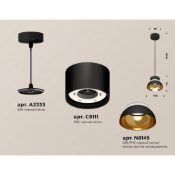 Комплект подвесного светильника Ambrella Light XP8111051