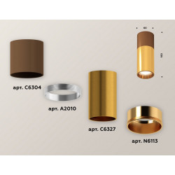 Комплект накладного светильника Ambrella Light XS6327060