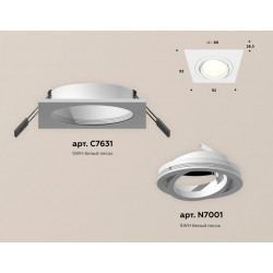 Комплект встраиваемого поворотного светильника Ambrella Light XC7631080