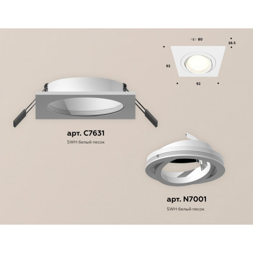 Комплект встраиваемого поворотного светильника Ambrella Light XC7631080 Комплект встраиваемого поворотного светильника Ambrella Light XC7631080