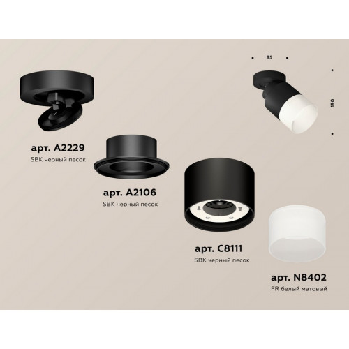 Комплект накладного поворотного светильника с акрилом Ambrella Light XM8111002 Комплект накладного поворотного светильника с акрилом Ambrella Light XM8111002