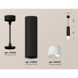 Комплект подвесного светильника с акрилом Ambrella Light XP6356005