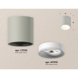 Комплект накладного светильника Ambrella Light XS7533020