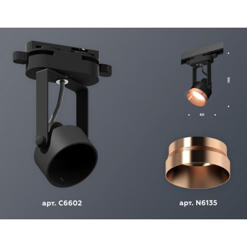 Комплект трекового однофазного светильника Ambrella Light XT6602045 Комплект трекового однофазного светильника Ambrella Light XT6602045