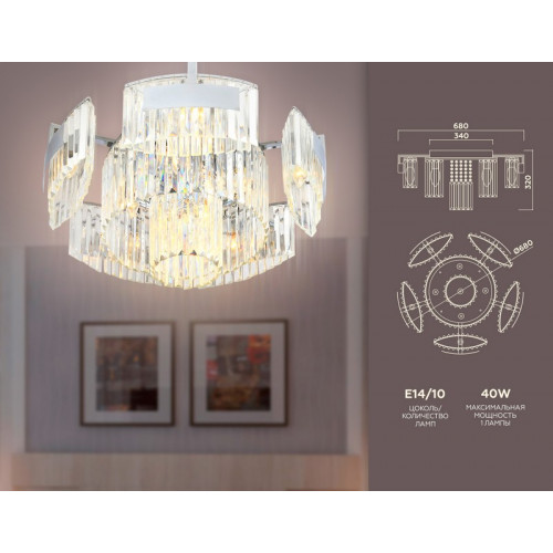 Потолочная люстра с хрусталем Ambrella Light TR5092 Потолочная люстра с хрусталем Ambrella Light TR5092