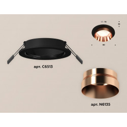 Комплект встраиваемого светильника Ambrella Light XC6513025