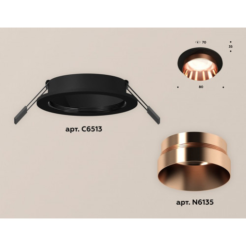 Комплект встраиваемого светильника Ambrella Light XC6513025 Комплект встраиваемого светильника Ambrella Light XC6513025