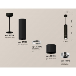 Комплект подвесного светильника Ambrella Light XP7402070