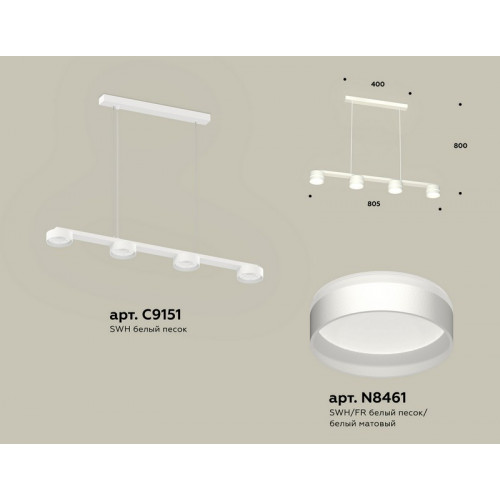 Комплект подвесного светильника с акрилом Ambrella Light XB9151202 Комплект подвесного светильника с акрилом Ambrella Light XB9151202