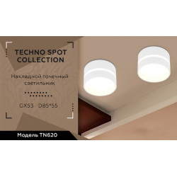 Накладной точечный светильник GX53 с акрилом Ambrella Light TN620