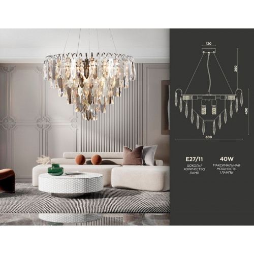 Подвесная люстра с хрусталем Ambrella Light TR5257 Подвесная люстра с хрусталем Ambrella Light TR5257