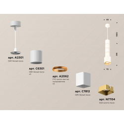Комплект подвесного светильника Ambrella Light XP7812010