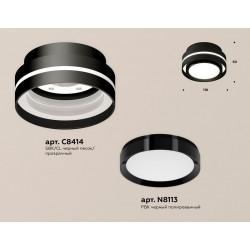 Комплект накладного светильника Ambrella Light XS8414001