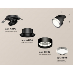 Комплект встраиваемого поворотного светильника Ambrella Light XM8102501