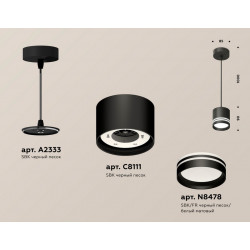 Комплект подвесного светильника GX53 с акрилом Ambrella Light XP8111024