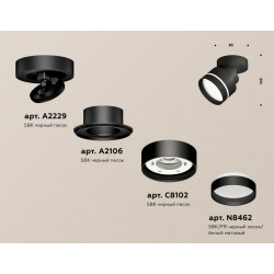 Комплект накладного поворотного светильника с акрилом Ambrella Light XM8102025